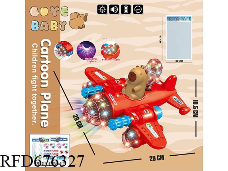 THE COLORFUL CARTOON BIG PLANE TAKES KAPIBALA