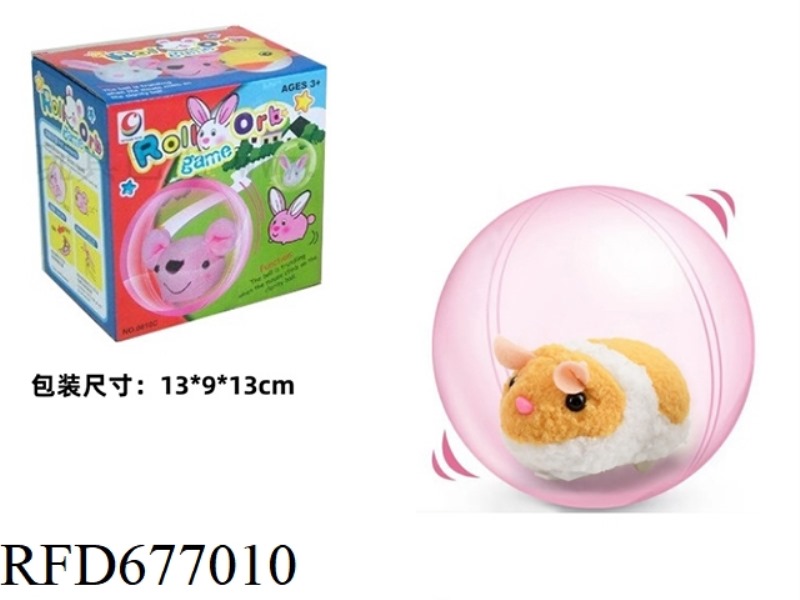 ELECTRIC PLUSH SIMULATED HAMSTER BALL ROLLING