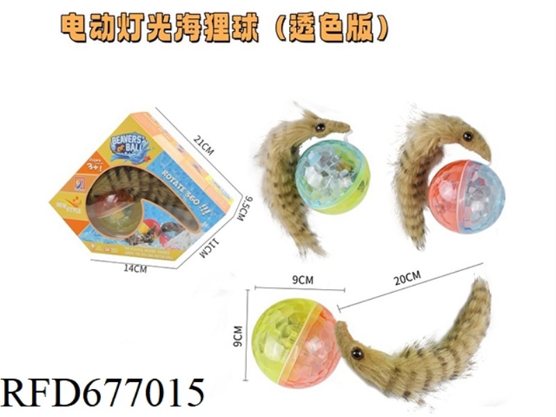 ELECTRIC LIGHT BEAVER BALL