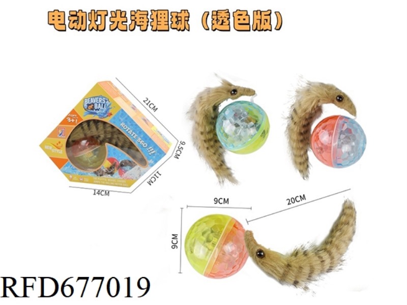 ELECTRIC LIGHT BEAVER BALL