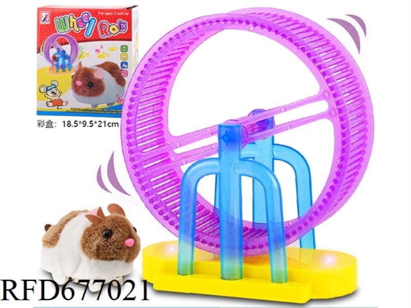 ELECTRIC SIMULATION PLUSH HAMSTER/RABBIT ROLLER GAME