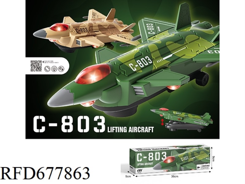 LIGHT, MUSIC, IRIDESCENT, FLYING FIGHTER JET