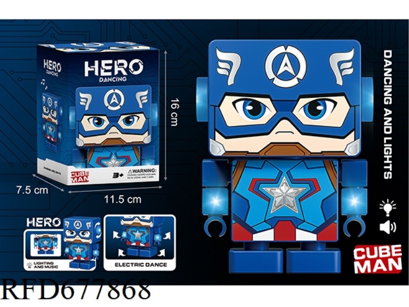LIGHT, MUSIC, DANCING, SQUARE FIGURE, CAPTAIN AMERICA