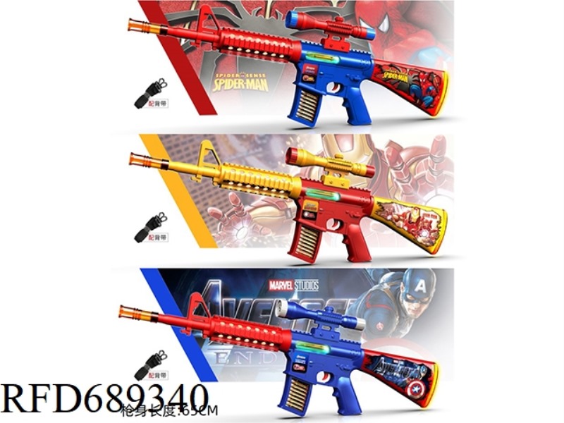 AVENGERS ELECTRIC SHOCK GUN