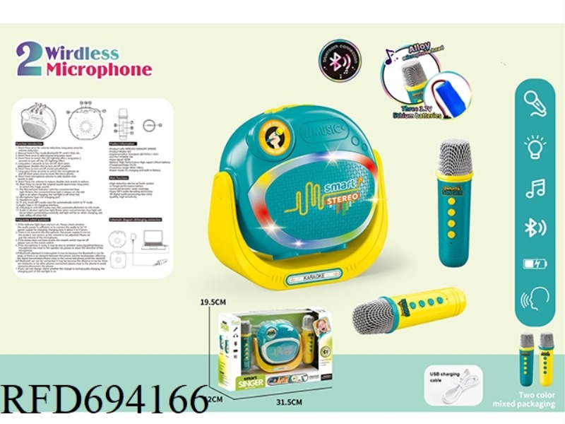 BLUETOOTH WIRELESS LIGHTING, MUSIC, DUAL MICROPHONES, AUDIO SYSTEM