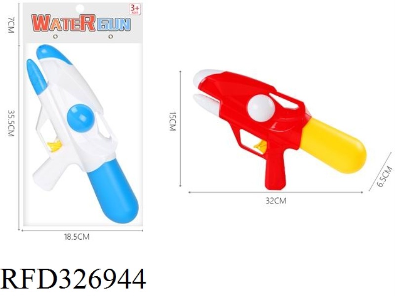 AIR PRESSURE WATER GUN