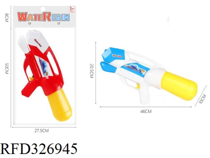 AIR PRESSURE WATER GUN