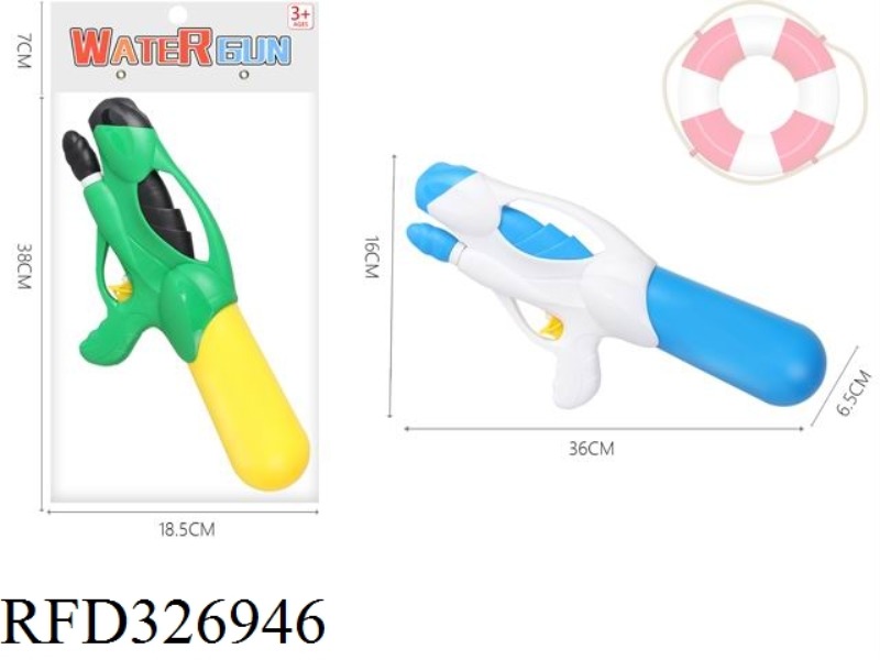 AIR PRESSURE WATER GUN