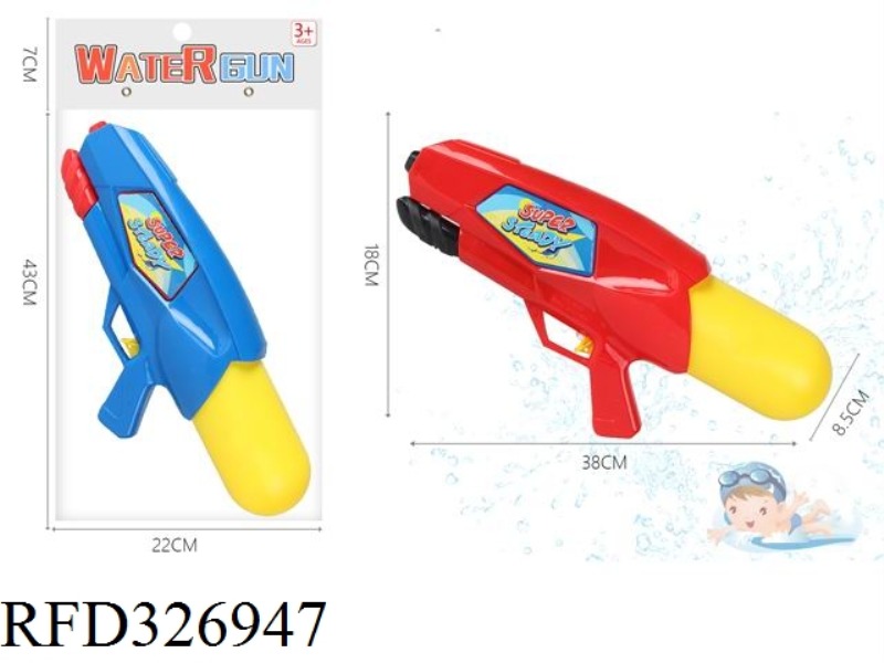 AIR PRESSURE WATER GUN