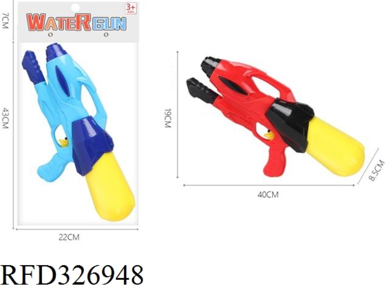 AIR PRESSURE WATER GUN