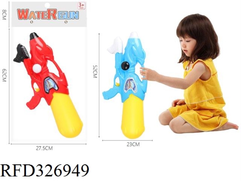 AIR PRESSURE WATER GUN