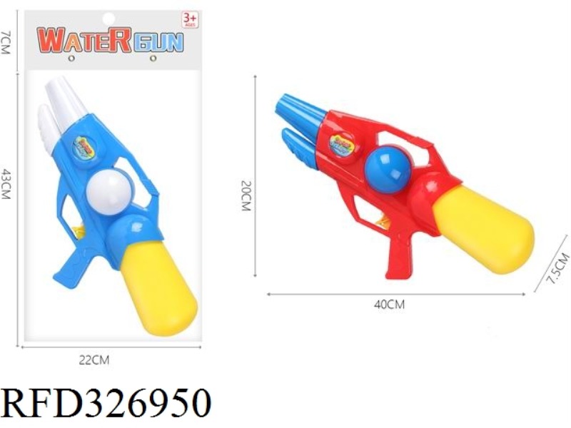 AIR PRESSURE WATER GUN