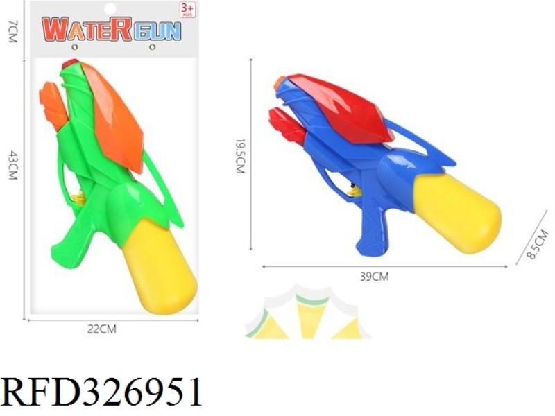 AIR PRESSURE WATER GUN