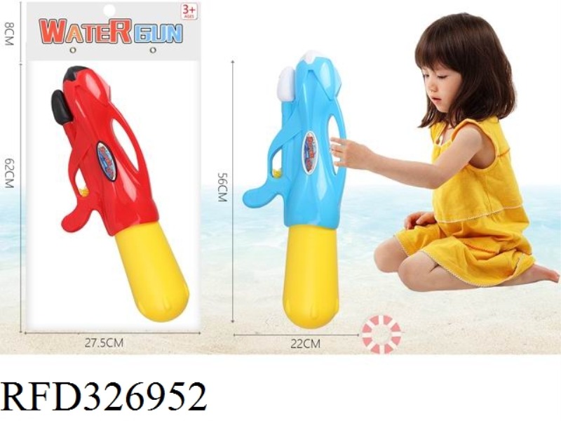 AIR PRESSURE WATER GUN