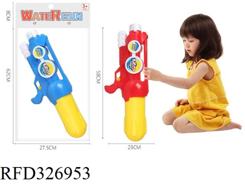 AIR PRESSURE WATER GUN