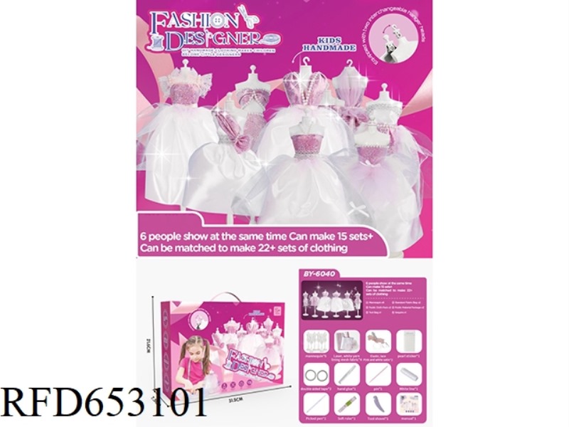 CHILDREN'S HANDMADE DIY LITTLE FASHION DESIGNER (6-PERSON PLAY VERSION)