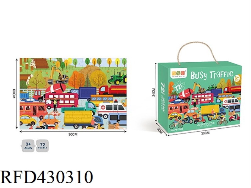 72PCS PUZZLE-WHITE CARD ILLUSTATION