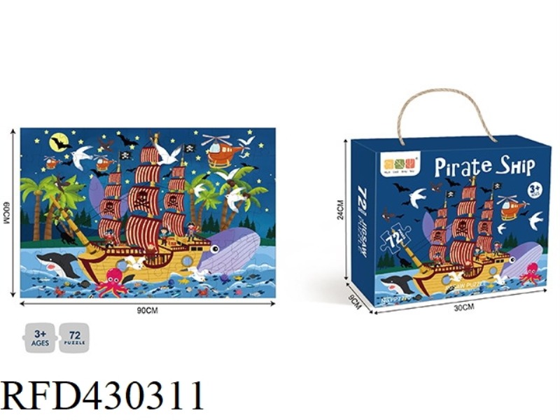 72PCS PUZZLE-WHITE CARD ILLUSTATION